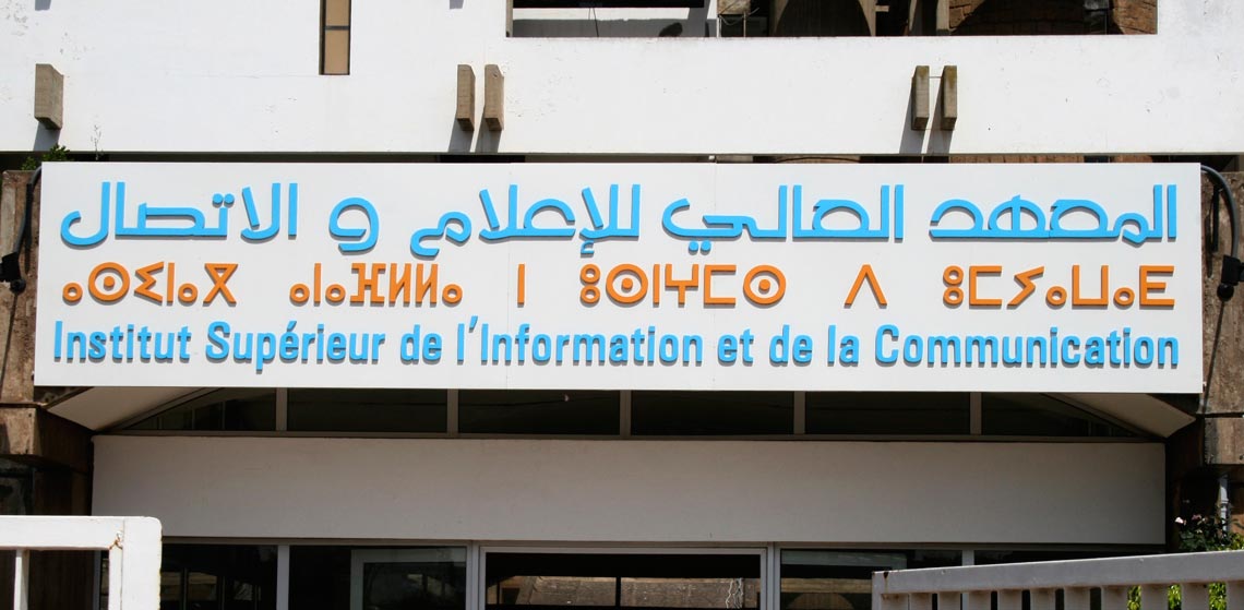 Rótulo trilingue en la Universidad de Rabat (Maruecos)